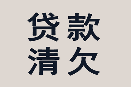 法院判决助力李先生拿回60万装修款